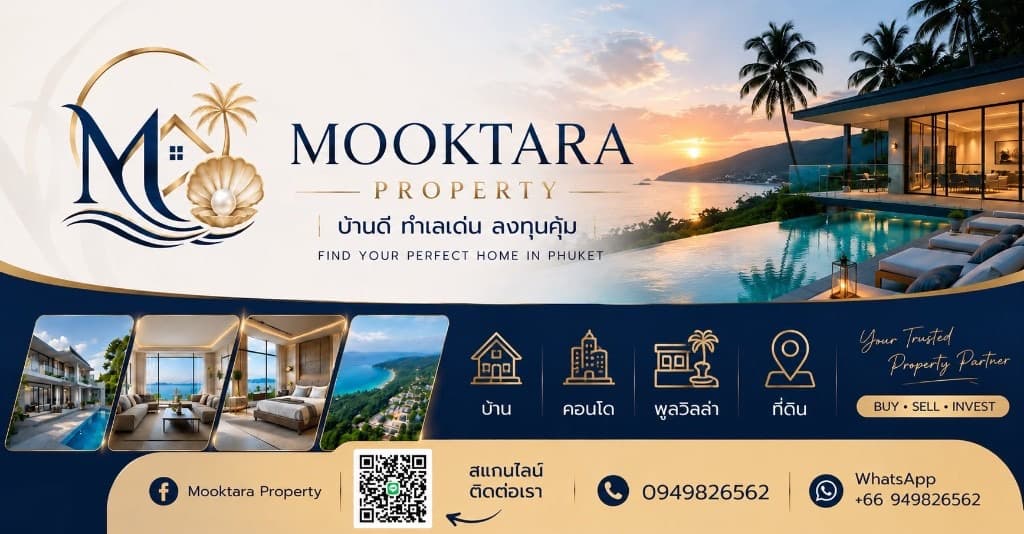 ภาพปก Facebook Mooktara Property — อสังหาริมทรัพย์ภูเก็ต บ้าน คอนโด พูลวิลล่า