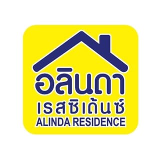 โลโก้อลินดา เรสซิเด้นซ์ Alinda Residence — ห้องพักรายวันภูเก็ต